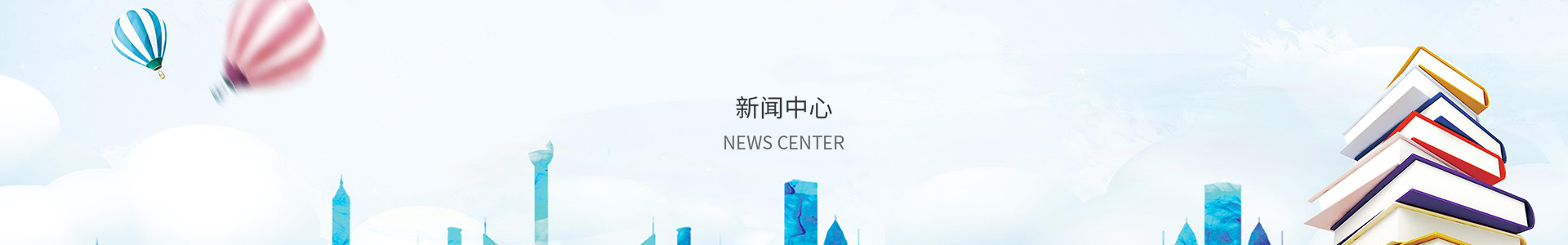 彩神8官网登录